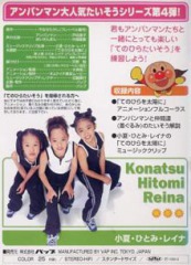 田代まさしの『家族』~子供(娘 息子はバンドマン)・嫁の
