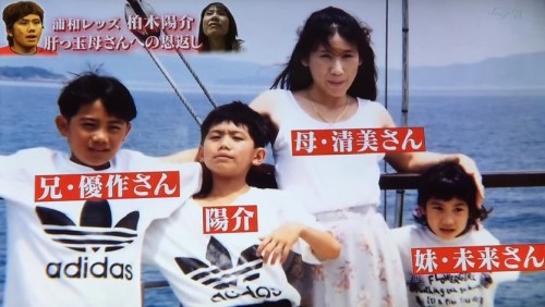 内田篤人の 家族 実家の父親と母親 保育士の姉と妹 幼馴染の妻と2人の子供 蜉蝣のカゾク
