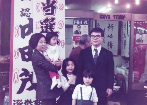 田邊昭知の 家族 妻 小林麻美との間に子供が１人 息子の職業は 蜉蝣のカゾク