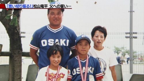 松山竜平の 家族 嫁と両親 祖父母に捧げるヒーローインタビュー 蜉蝣のカゾク