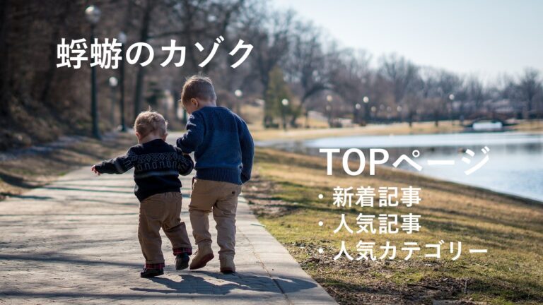 岩本絹子の【家族】~結婚して夫がいる?母親は産婦人科医、代々続く医師の家系図 蜉蝣のカゾク
